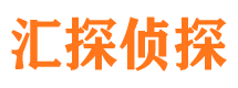 凉城外遇调查取证